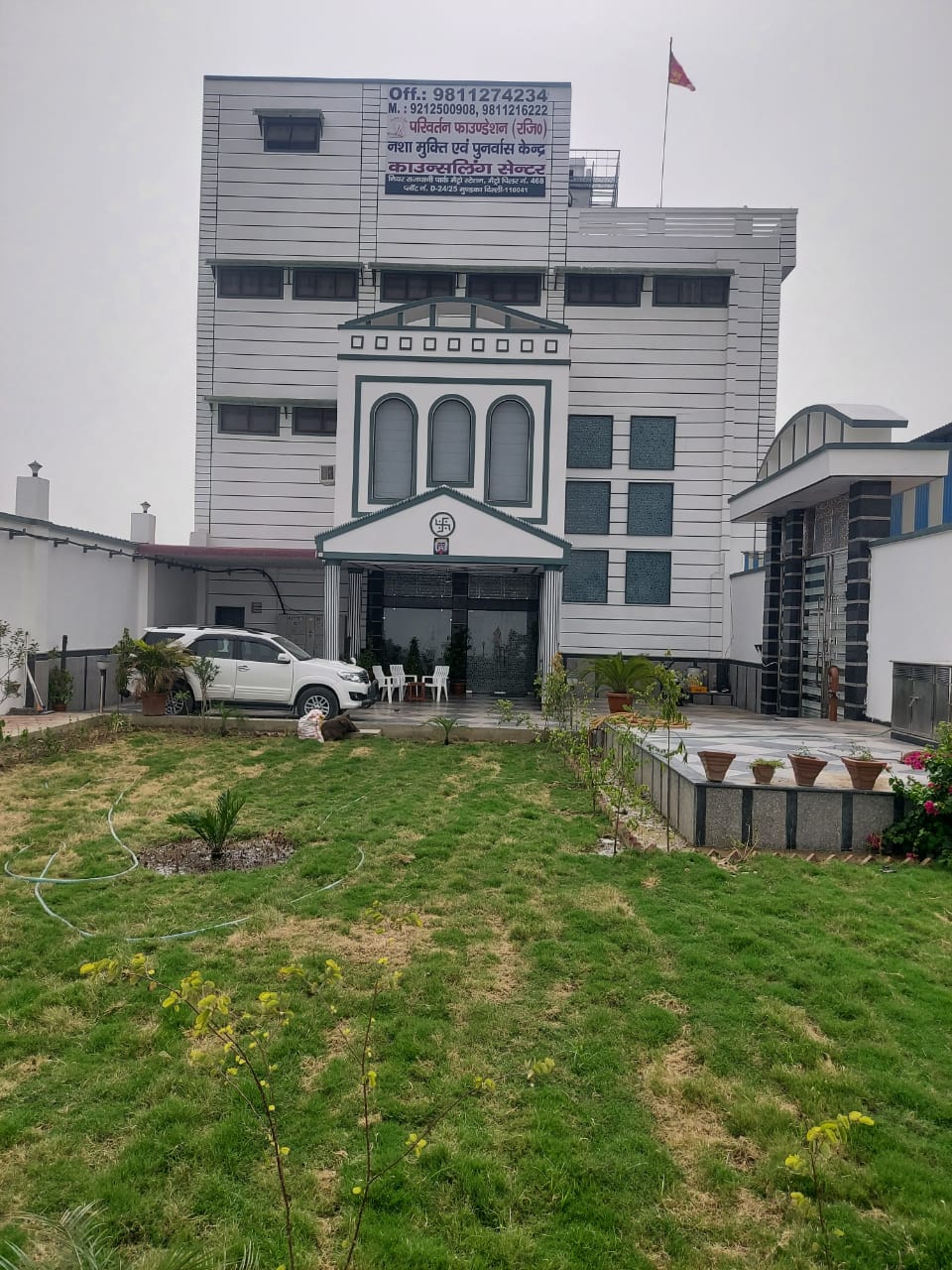Front Of Building 